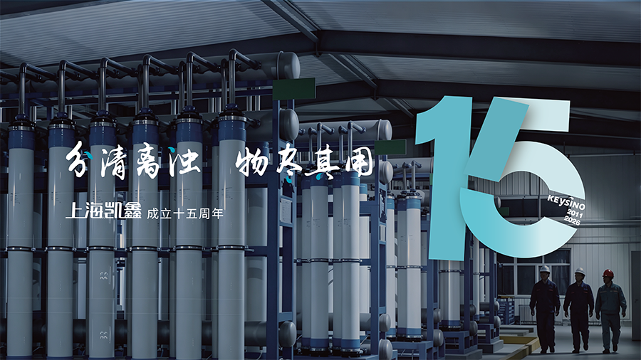 凯鑫banner